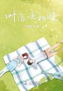 异界修仙奇缘