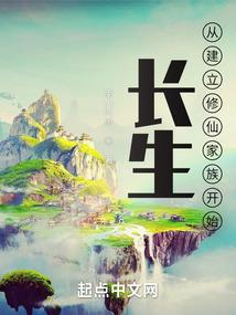 重生之名门贵妻