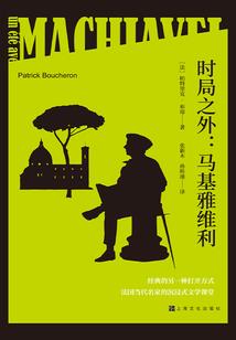 麋鹿淞桧