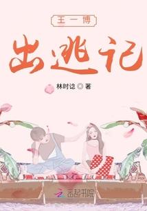 西帝江雅