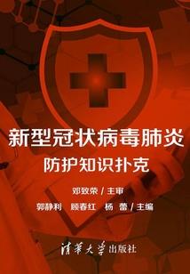 守护甜心心缘爱丽丝