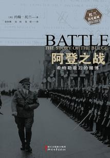 浮生缘外传