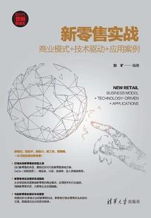 拯救花之国