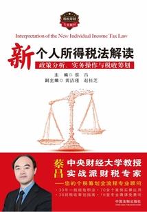 人见人爱苏东坡