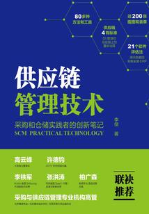 起源修罗录