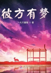 全民领主：我的神将来自千古华夏