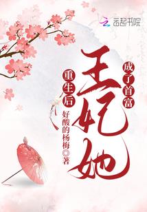 落花处寻他