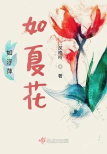 蝉仙