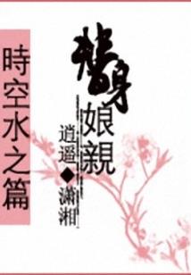 人间情事