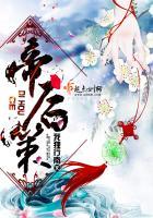 九转应天
