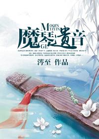 和尚和少爷