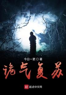 异能爆