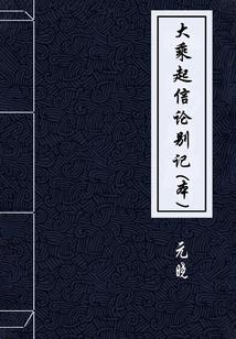 花丛圣手