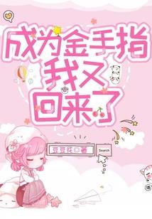 四月的谎言