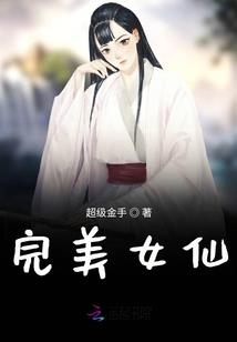 死神同人之我不是她