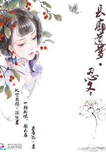 江山战歌