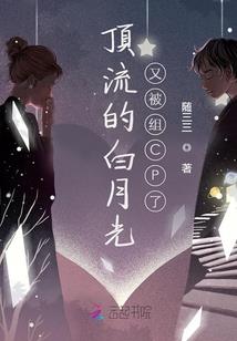 龙之巢