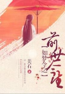 重启大汉帝国