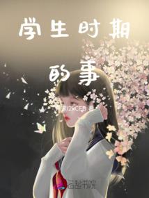 堕落的彼岸双花