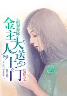 梦越千年