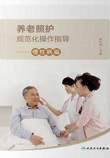 剑道问