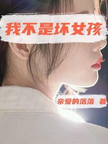 重生娱乐圈：影帝大人求较量！