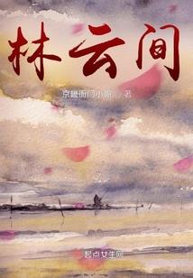惊天一怒