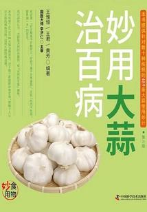 神武霸灵