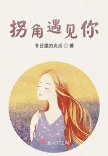 来不及花开