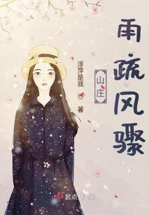 完美线路