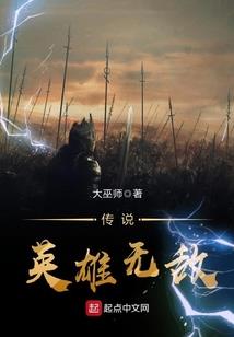 龙魂之梦