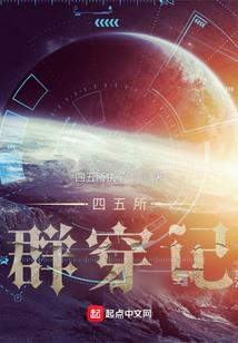 雾隐尘忆