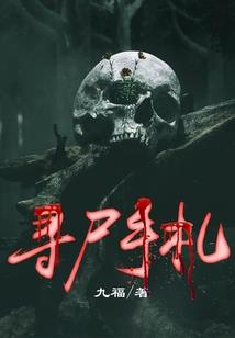 涅槃重生之王后不乖