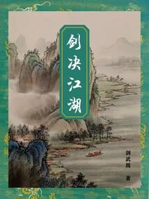 玄叶传之盖亚奥特曼