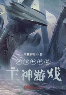 顾总的大佬妻