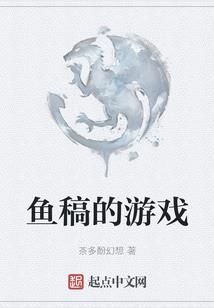 从西向东异世界