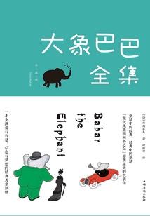 命定抉择