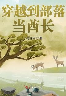 我在修仙界有个军团