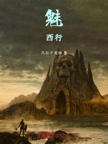 韩娱魔法使