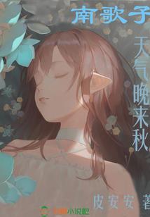 恃宠而骄：冰山皇后不饶人