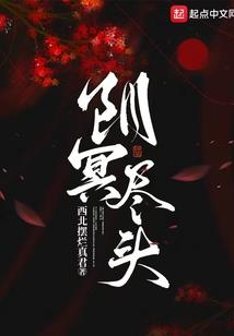 重生二世