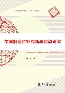 十念