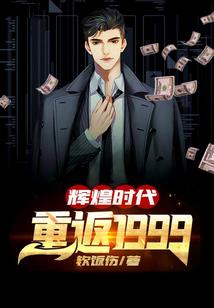 无敌雇佣兵