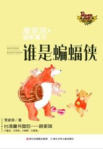 修真界科技霸主