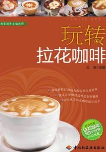蜕变之羽化成蝶