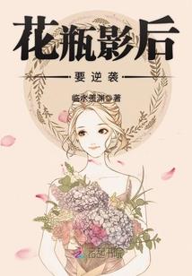 迟到的美好