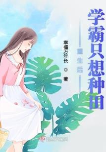 仙神魔佛录