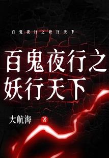风水师日记