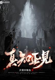 科幻：2031彗星危机