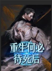 茶生：追溯真相中